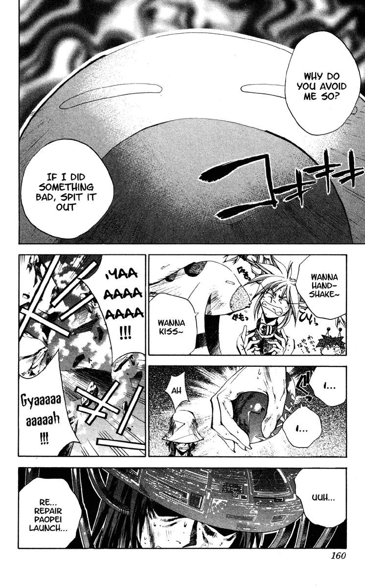 Houshin Engi - Page 9