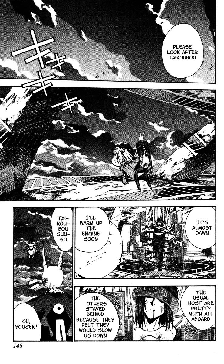 Houshin Engi - Page 13