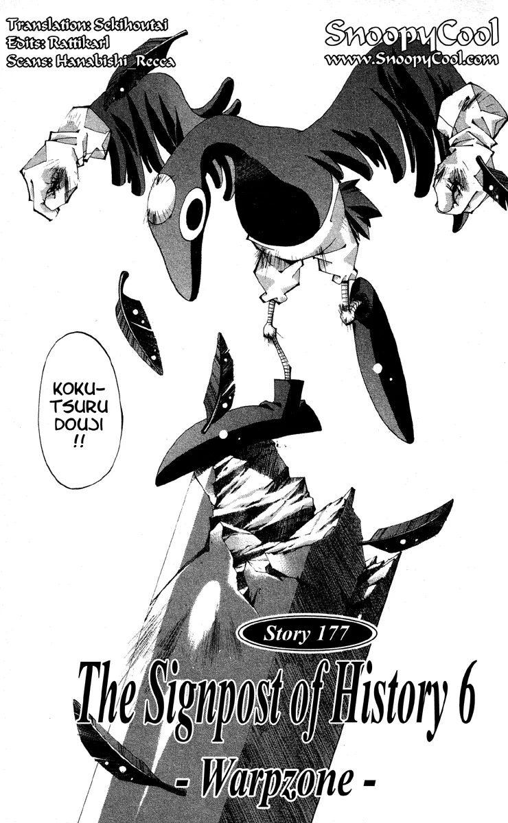 Houshin Engi - Page 2