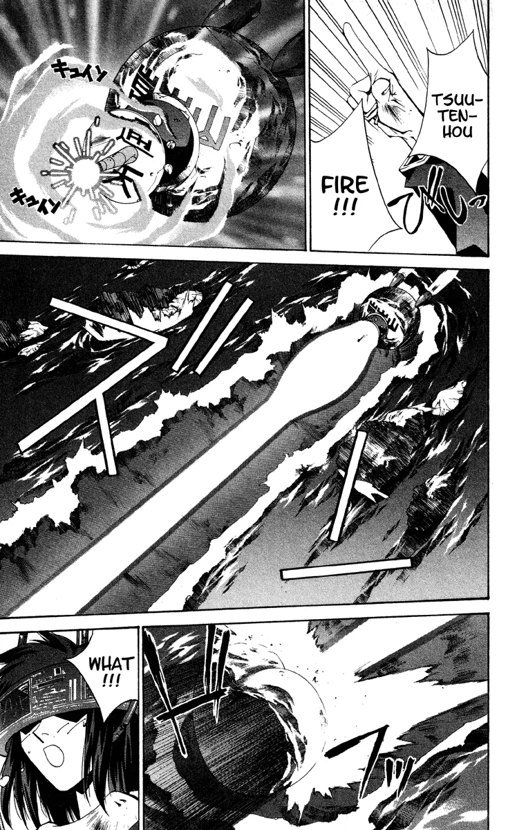 Houshin Engi - Page 8