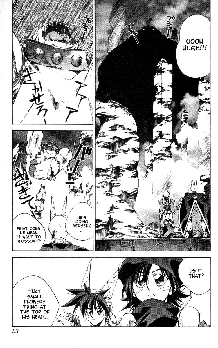 Houshin Engi - Page 6