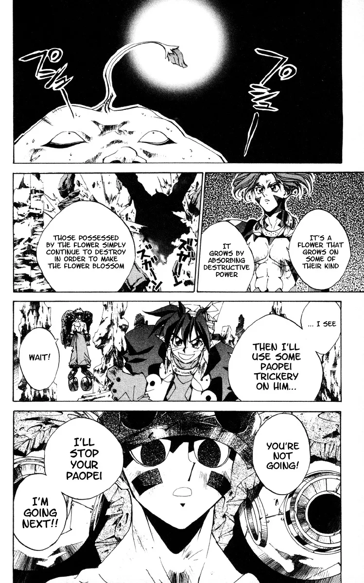 Houshin Engi - Page 7