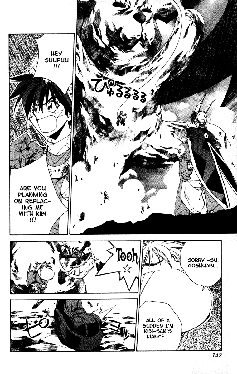 Houshin Engi - Page 14