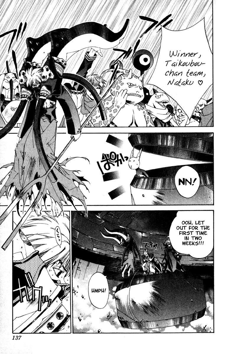 Houshin Engi - Page 9