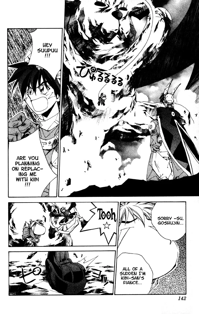 Houshin Engi - Page 14