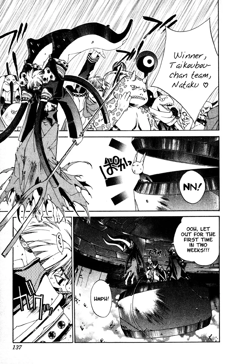 Houshin Engi - Page 9