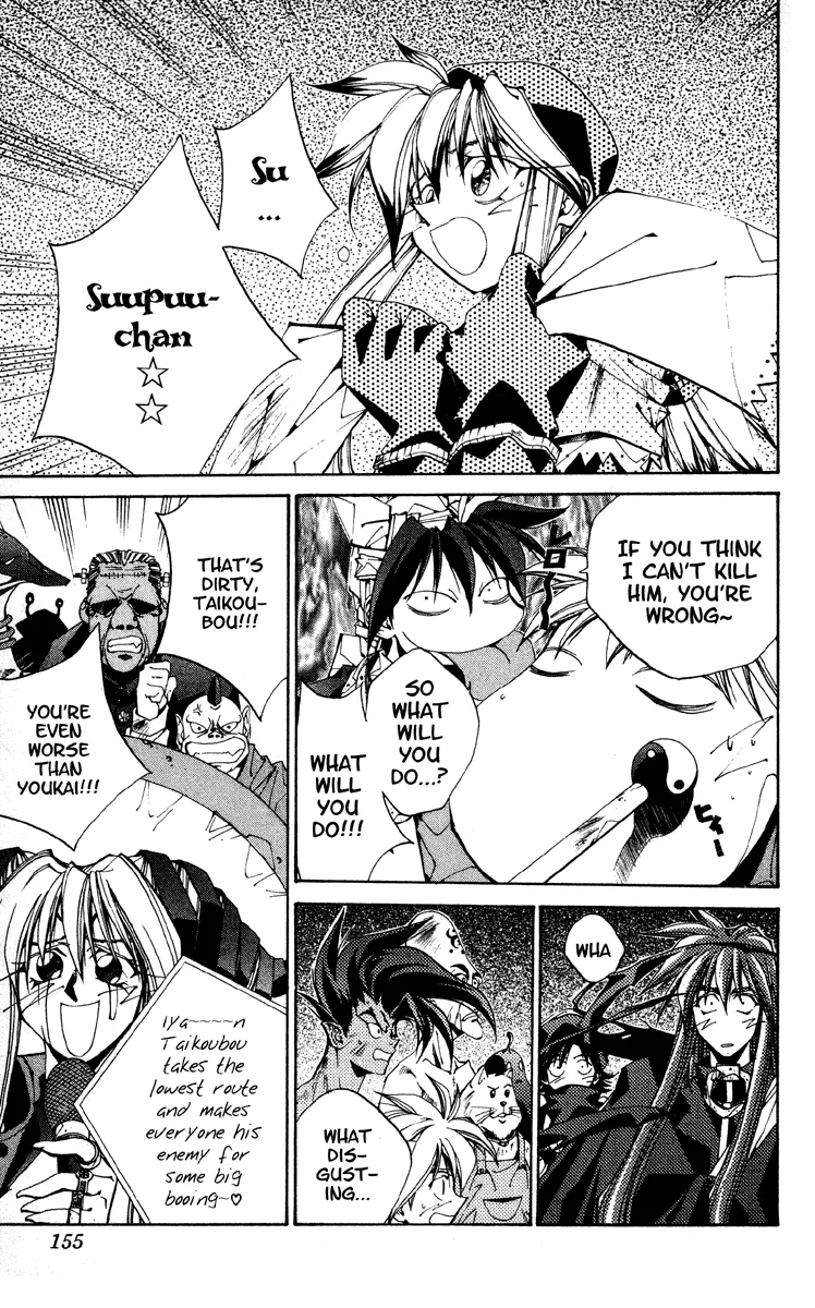 Houshin Engi - Page 8