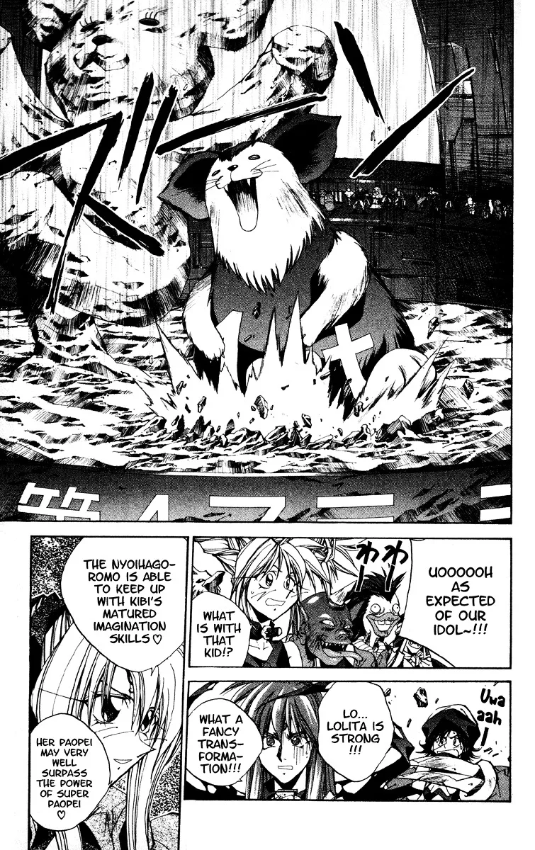 Houshin Engi - Page 4