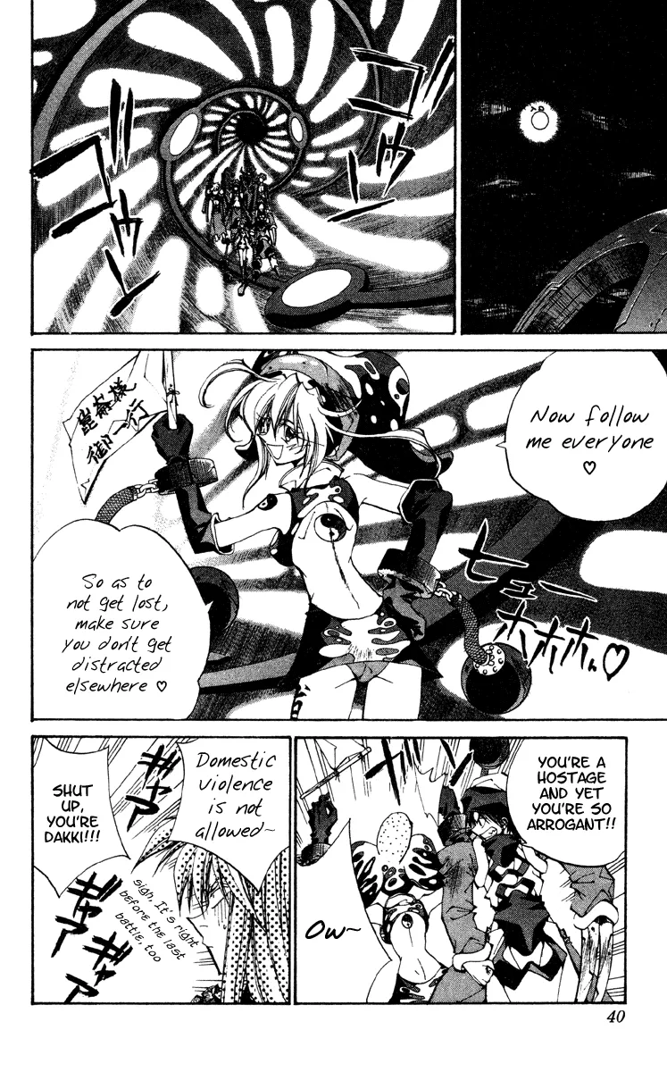 Houshin Engi - Page 13