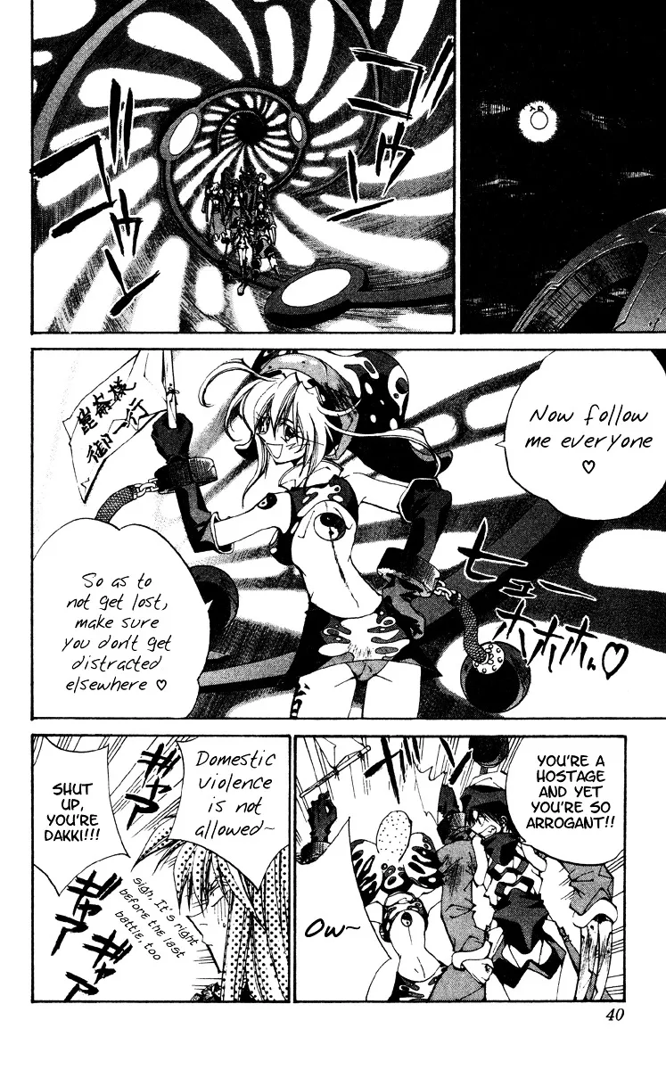 Houshin Engi - Page 13