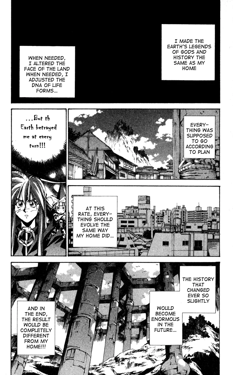 Houshin Engi - Page 9