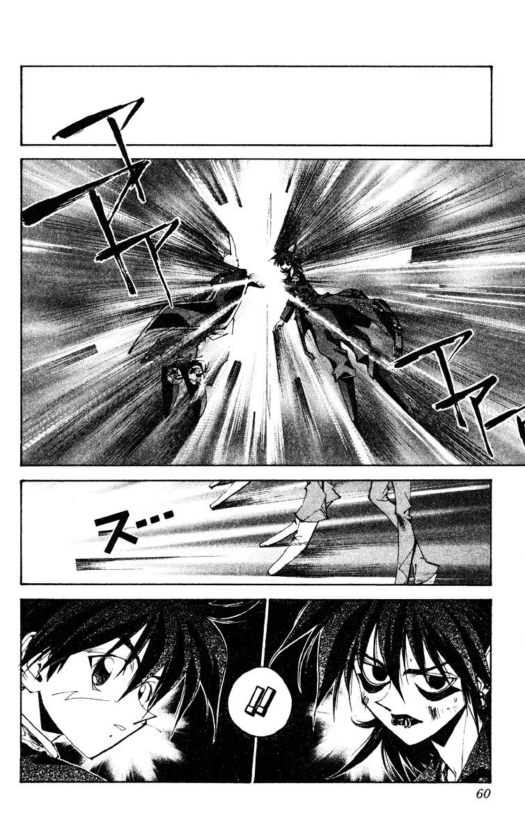 Houshin Engi - Page 13