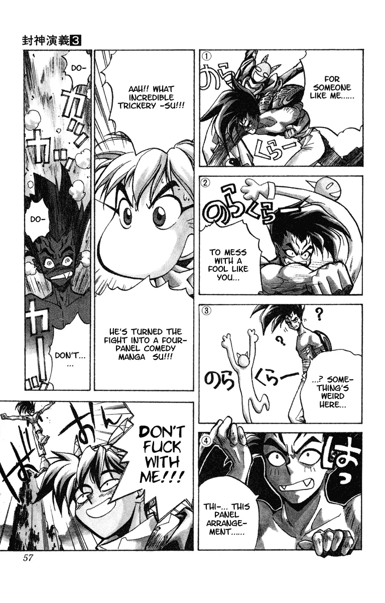 Houshin Engi - Page 10