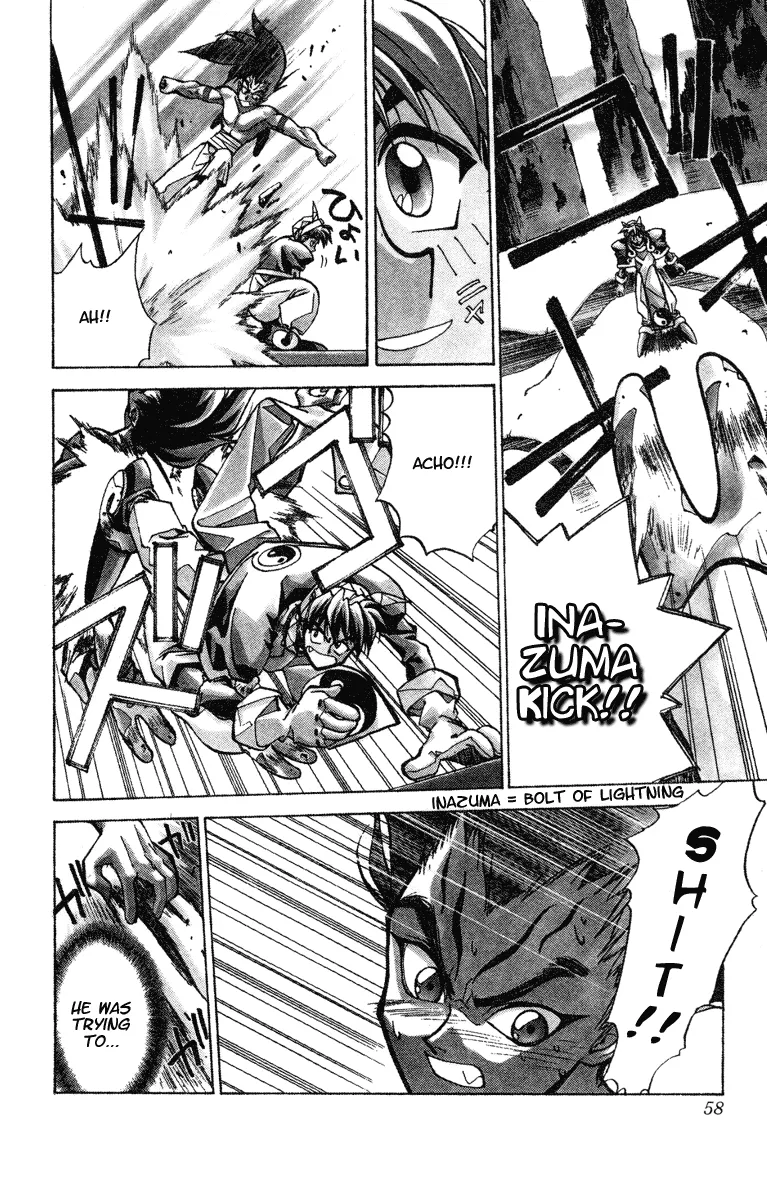 Houshin Engi - Page 11