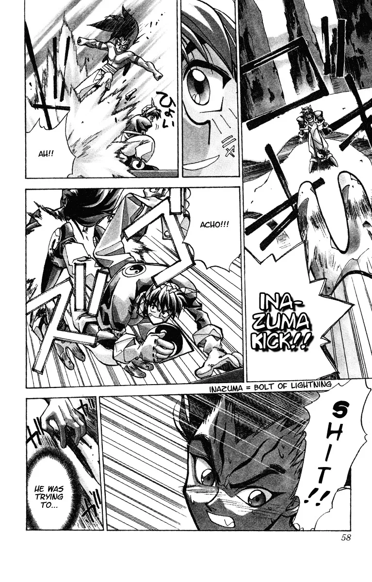 Houshin Engi - Page 11