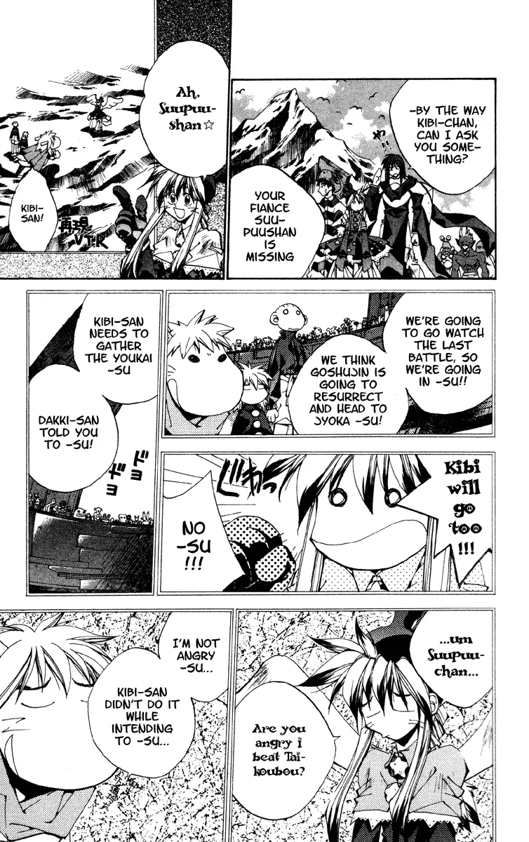 Houshin Engi - Page 6