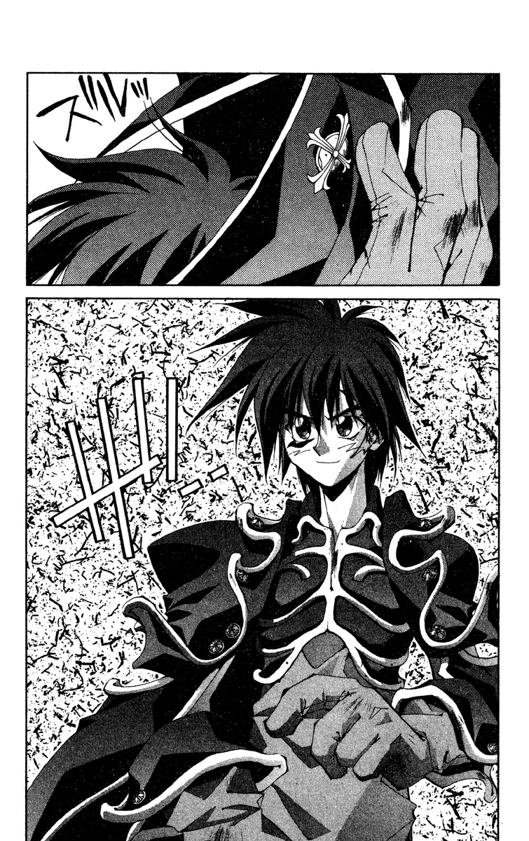 Houshin Engi - Page 3