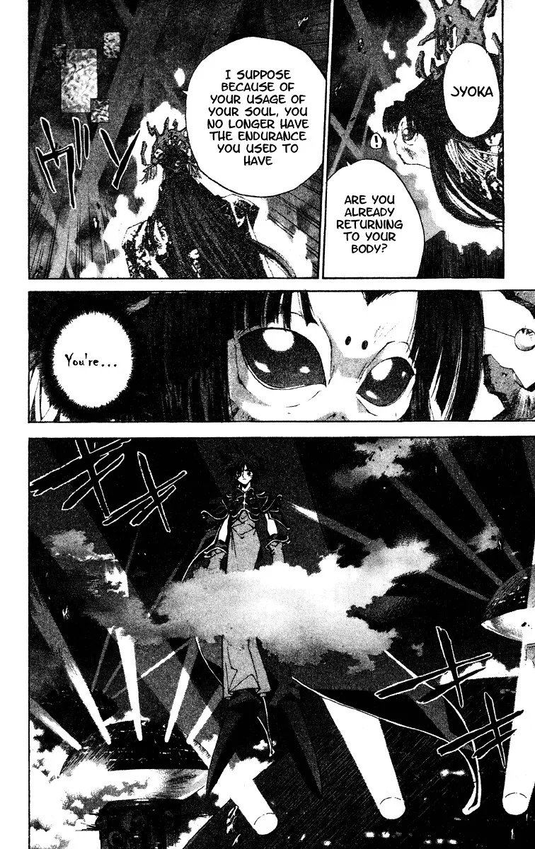 Houshin Engi - Page 15