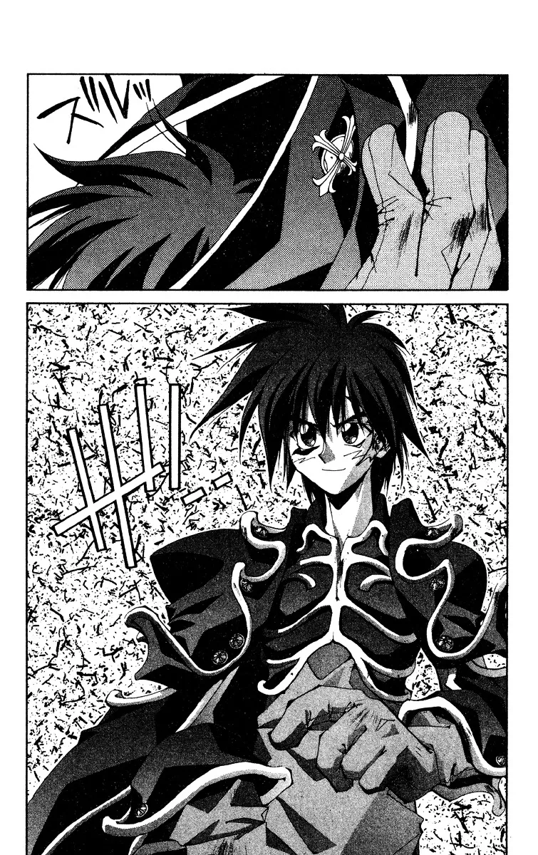 Houshin Engi - Page 3