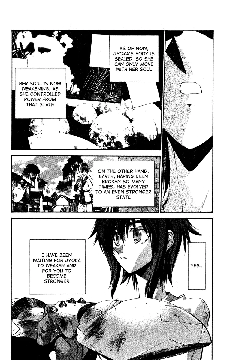 Houshin Engi - Page 7