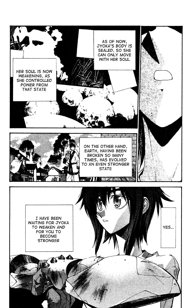 Houshin Engi - Page 7