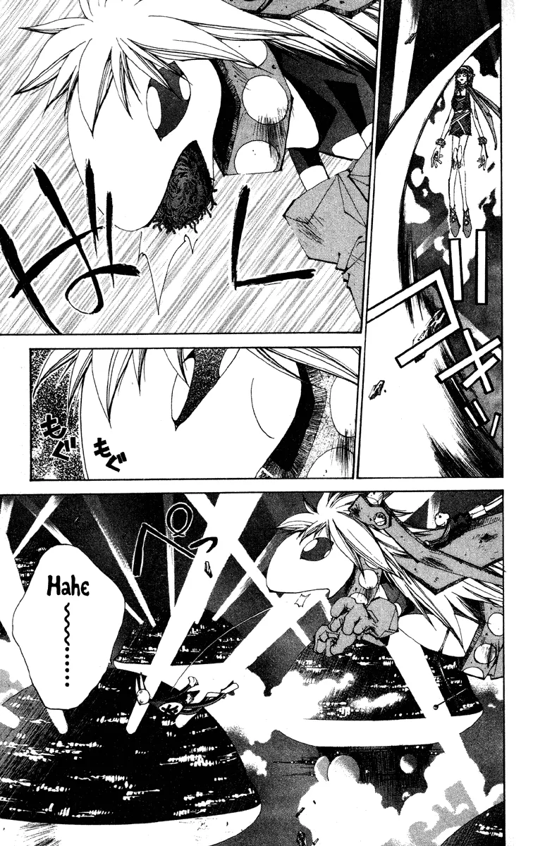 Houshin Engi - Page 4