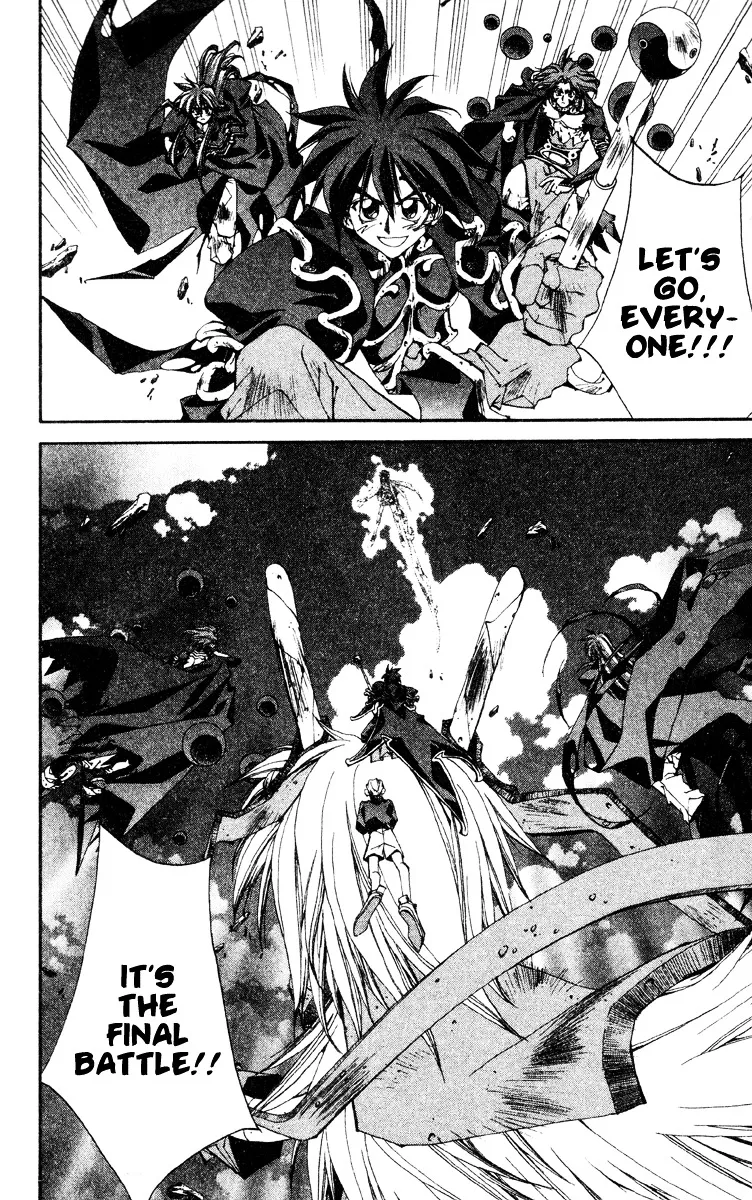 Houshin Engi - Page 17