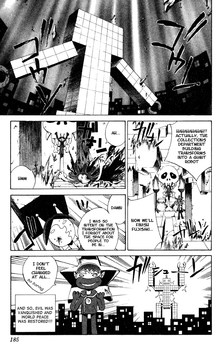 Houshin Engi - Page 19