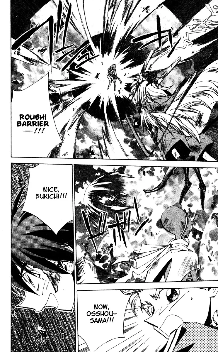 Houshin Engi - Page 15