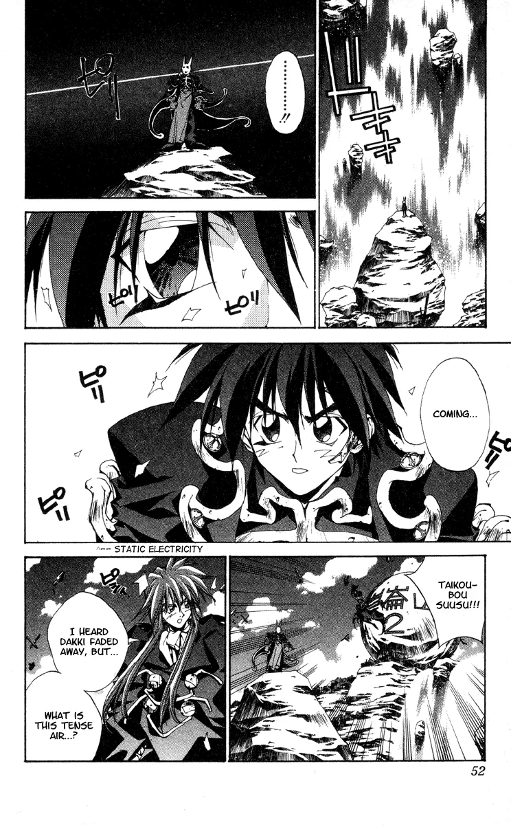 Houshin Engi - Page 5