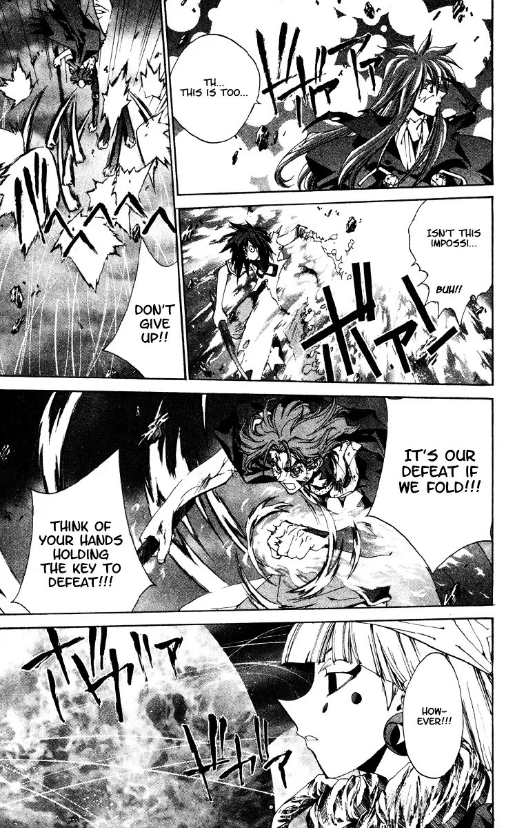 Houshin Engi - Page 11