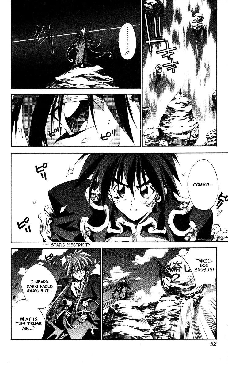 Houshin Engi - Page 5