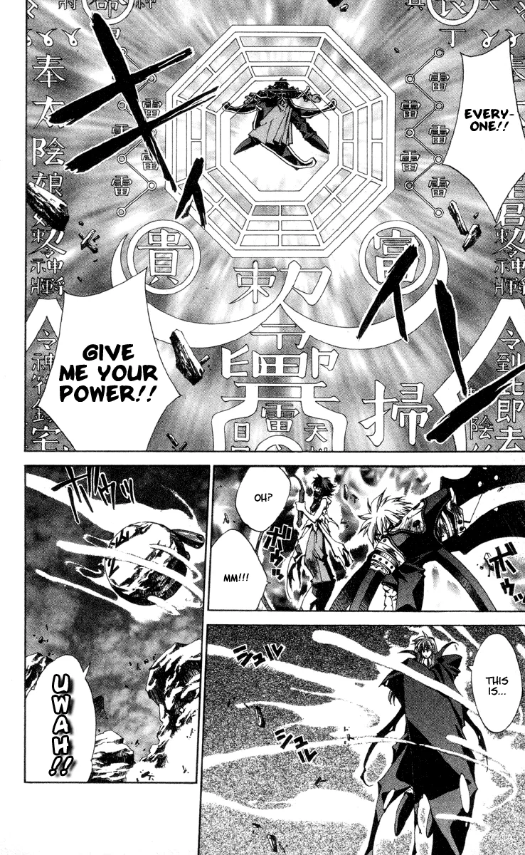 Houshin Engi - Page 6