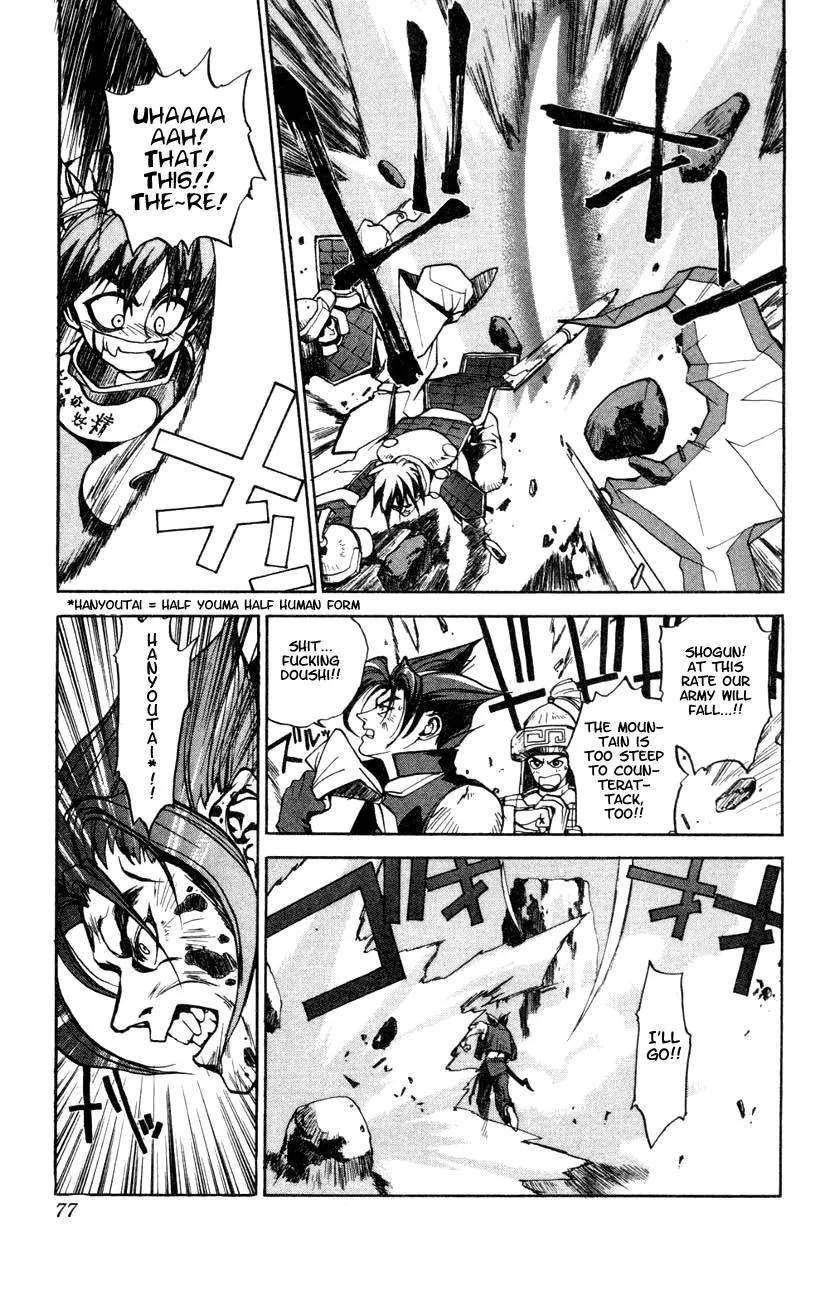 Houshin Engi - Page 23