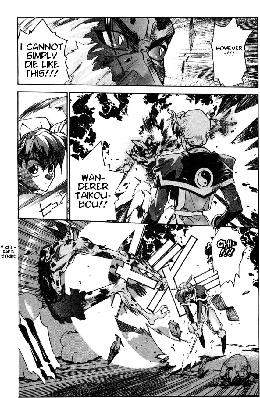 Houshin Engi - Page 34