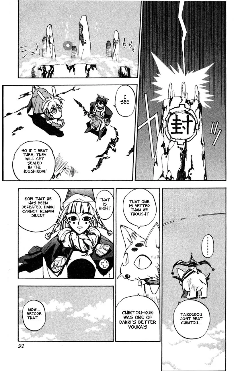 Houshin Engi - Page 37