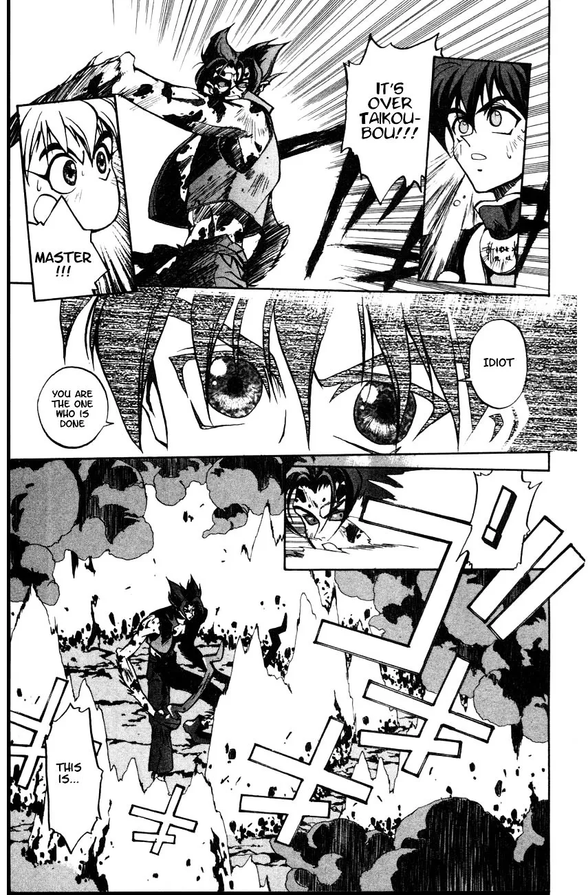 Houshin Engi - Page 31