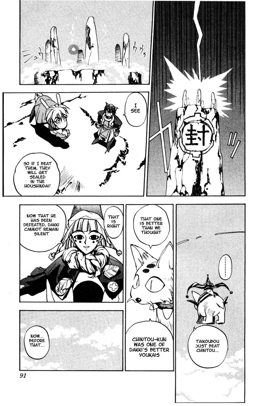 Houshin Engi - Page 37