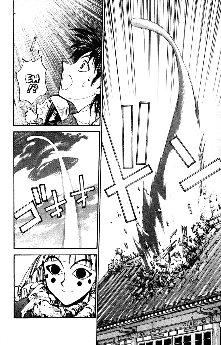 Houshin Engi - Page 7