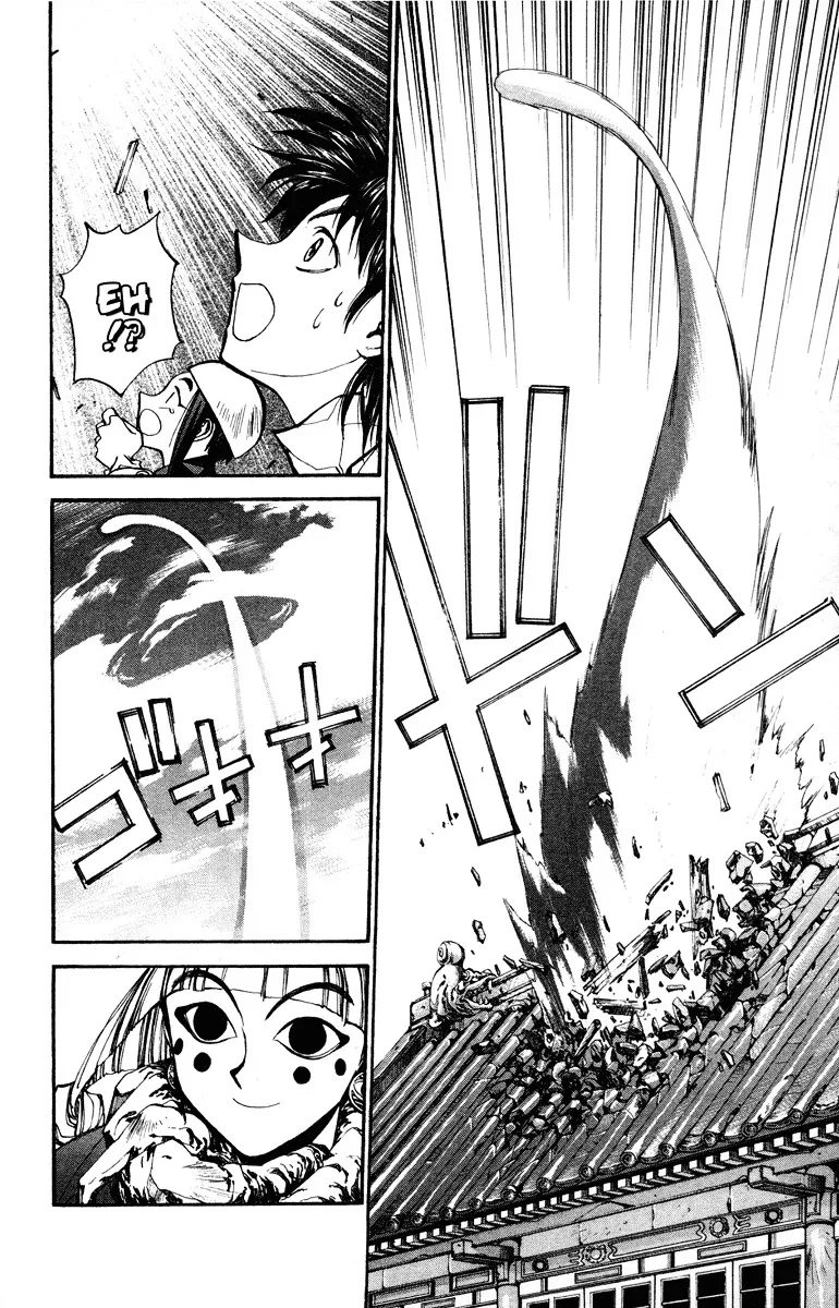 Houshin Engi - Page 7