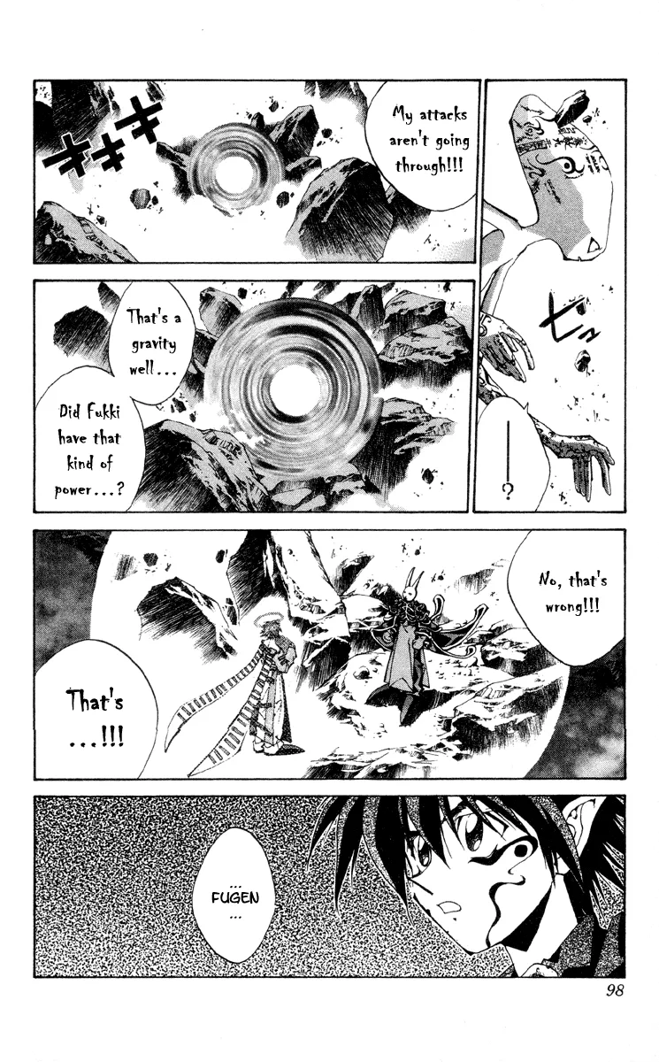 Houshin Engi - Page 11