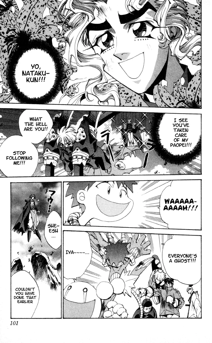 Houshin Engi - Page 14