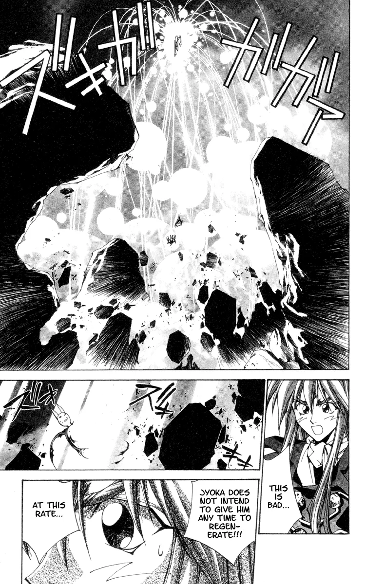 Houshin Engi - Page 8