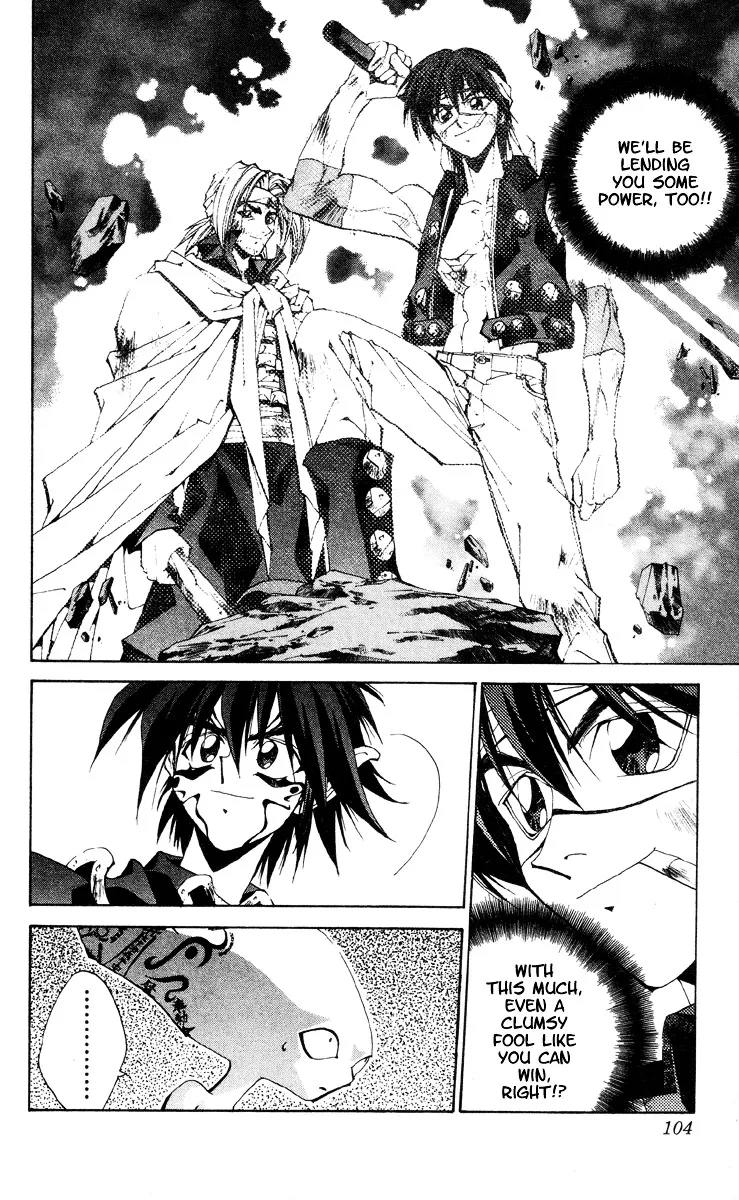 Houshin Engi - Page 17