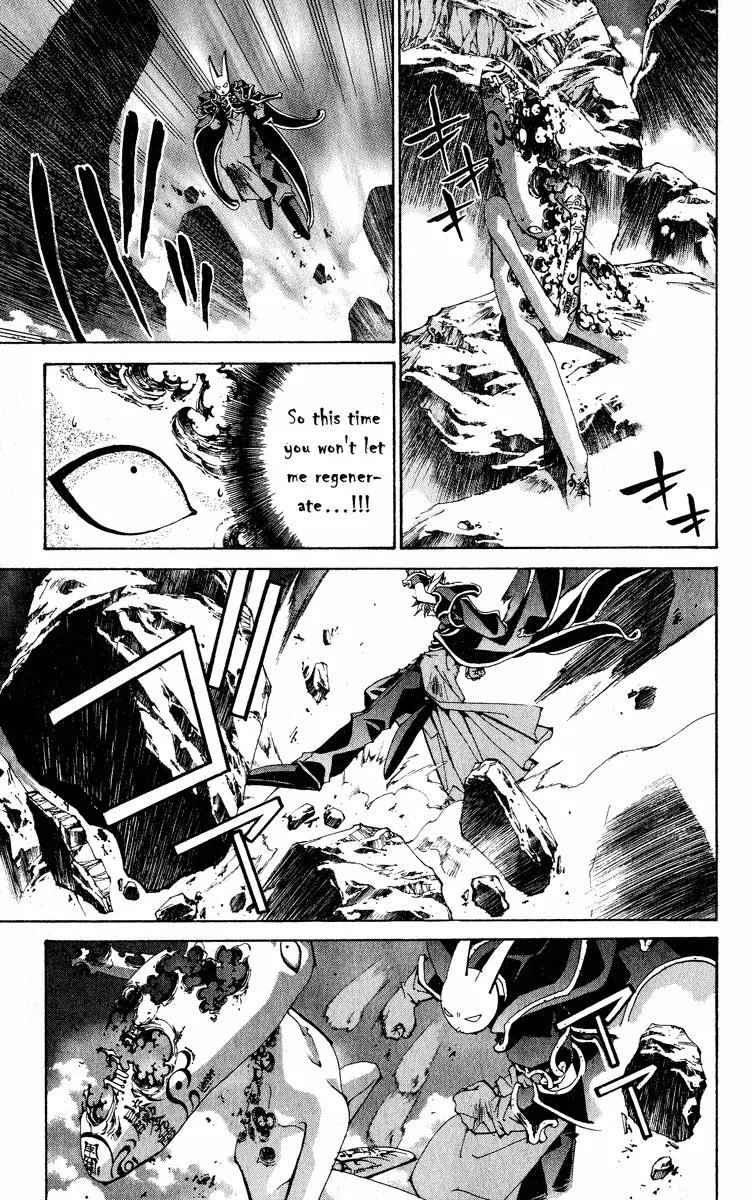 Houshin Engi - Page 10