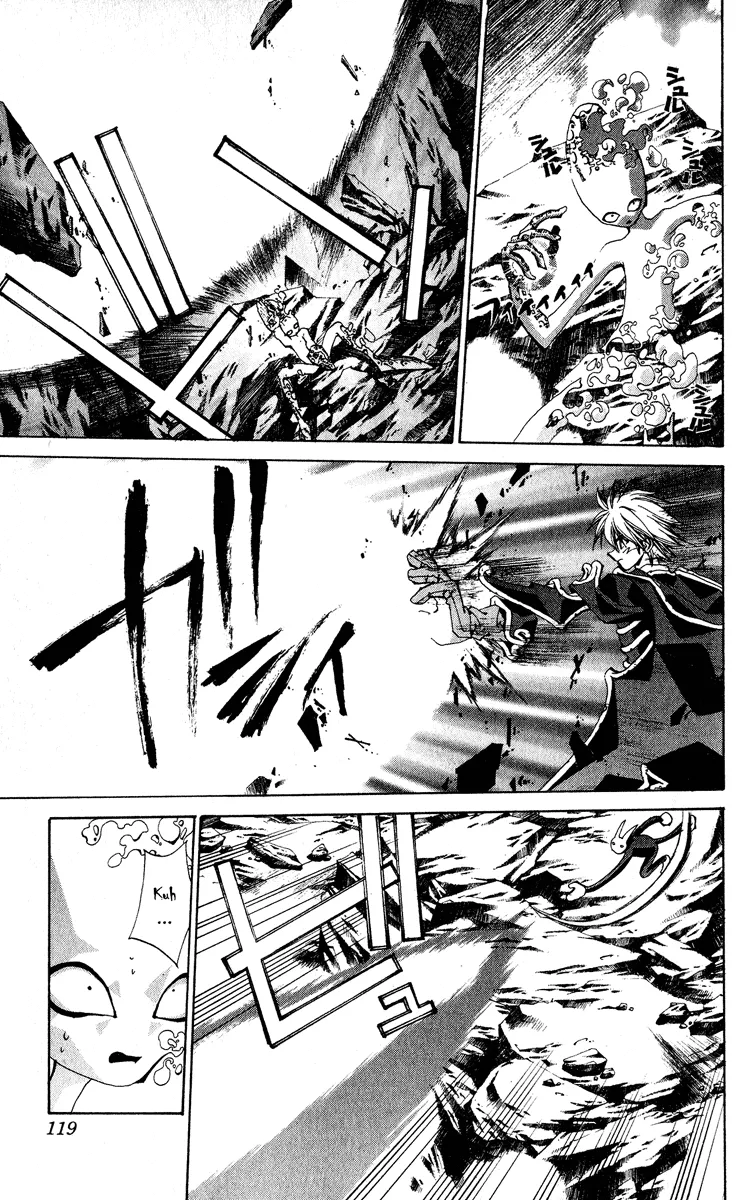 Houshin Engi - Page 12