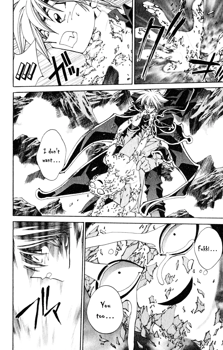 Houshin Engi - Page 17