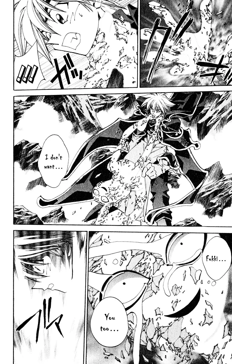 Houshin Engi - Page 17