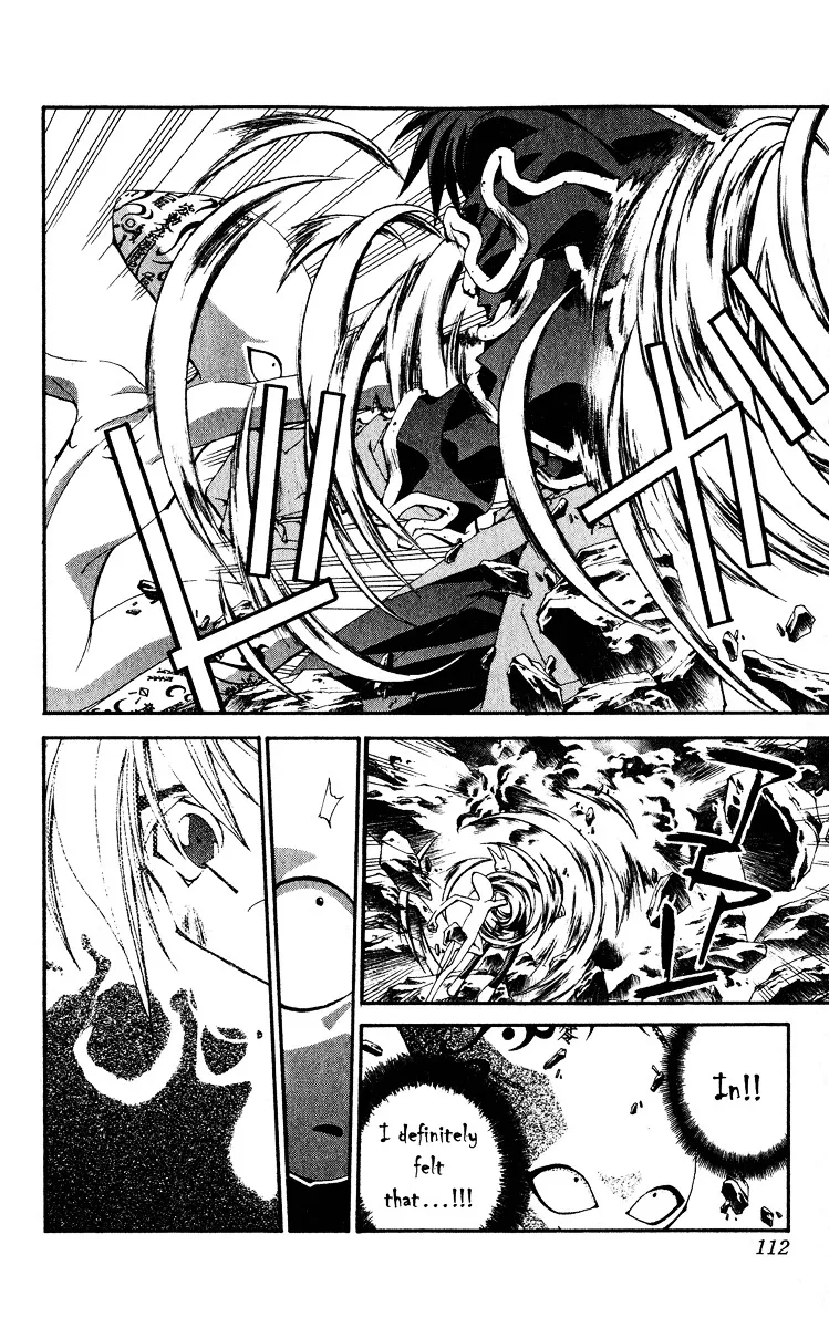 Houshin Engi - Page 5