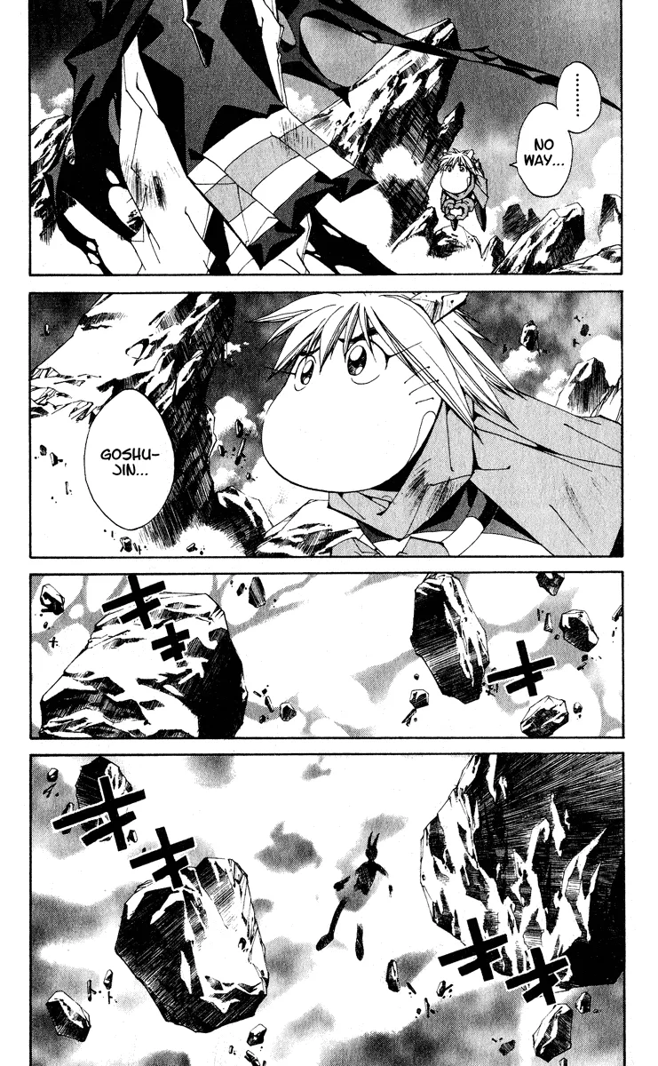 Houshin Engi - Page 1